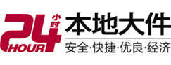 安仁大件起重吊车出租有限公司 